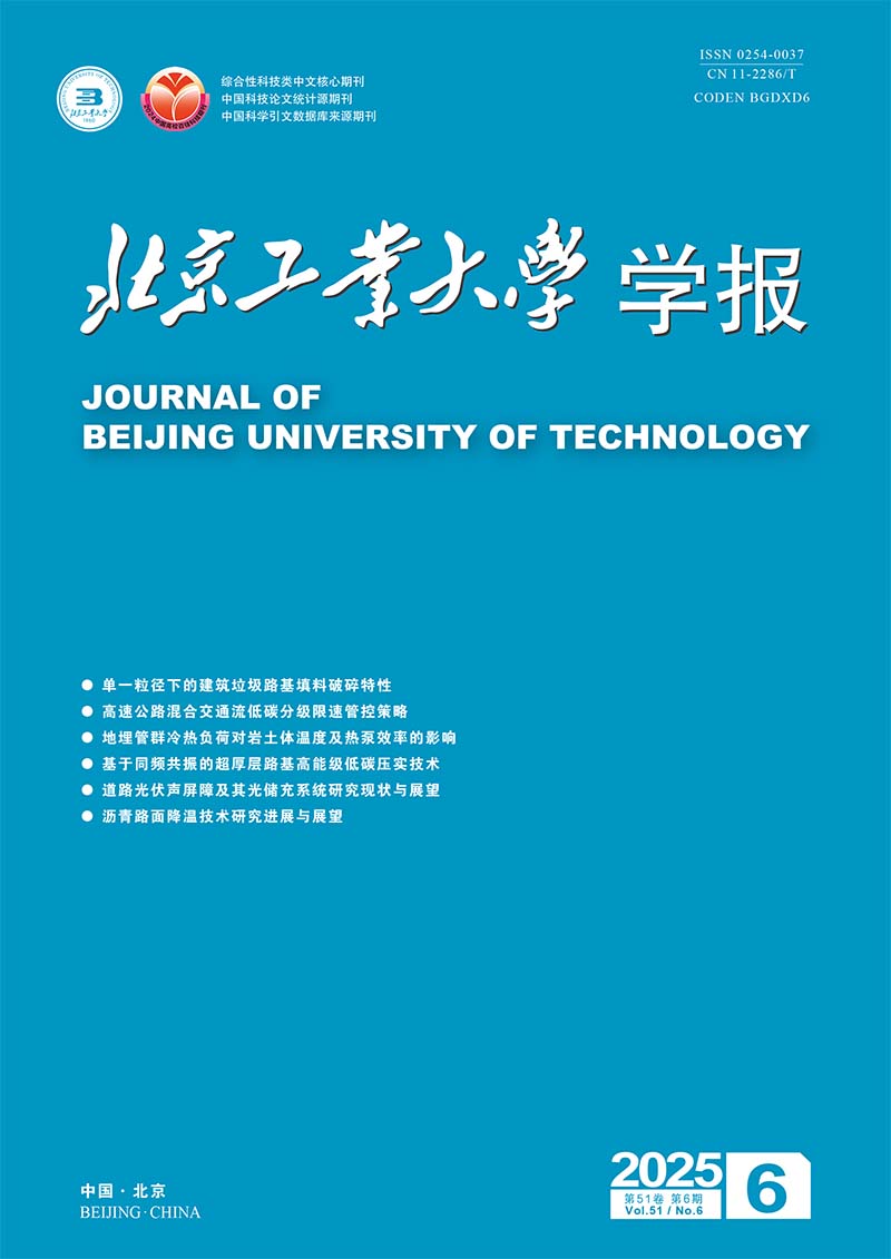 Current Issue Cover