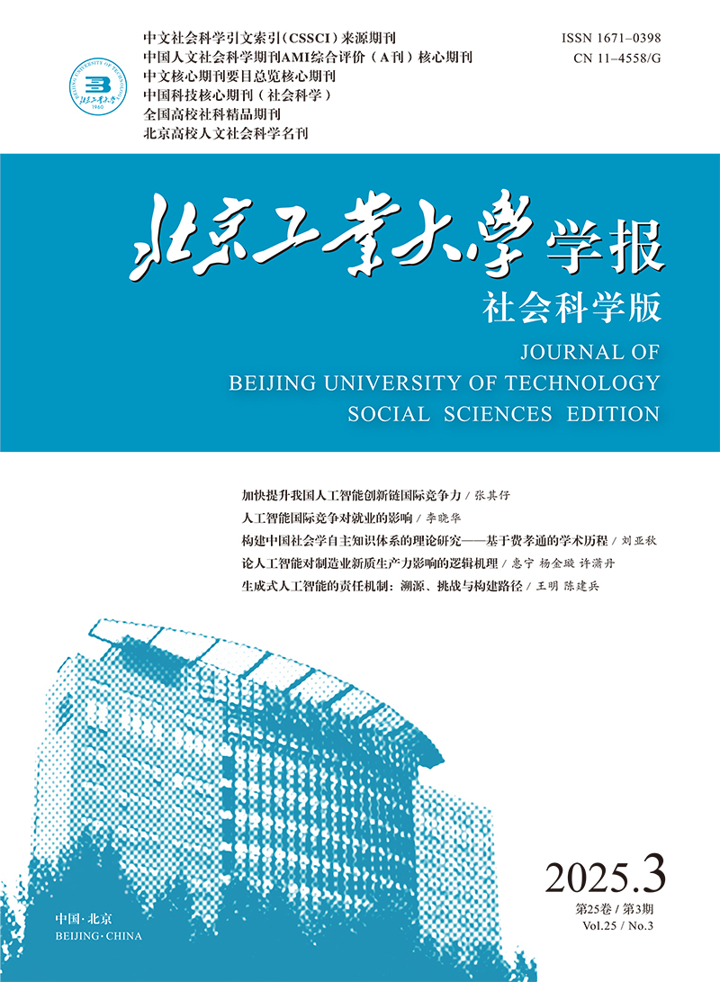 Current Issue Cover